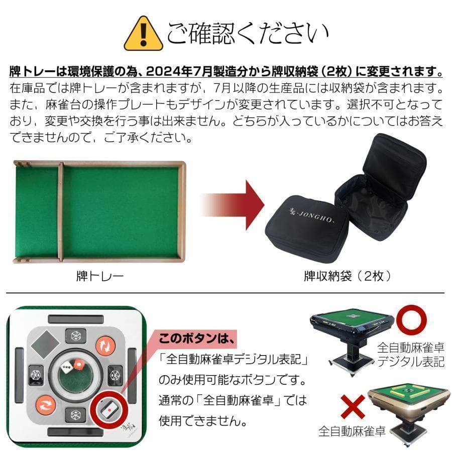 R2140全自動麻雀卓 座卓 ハーフレッグ 麻雀卓 28mm ブラック