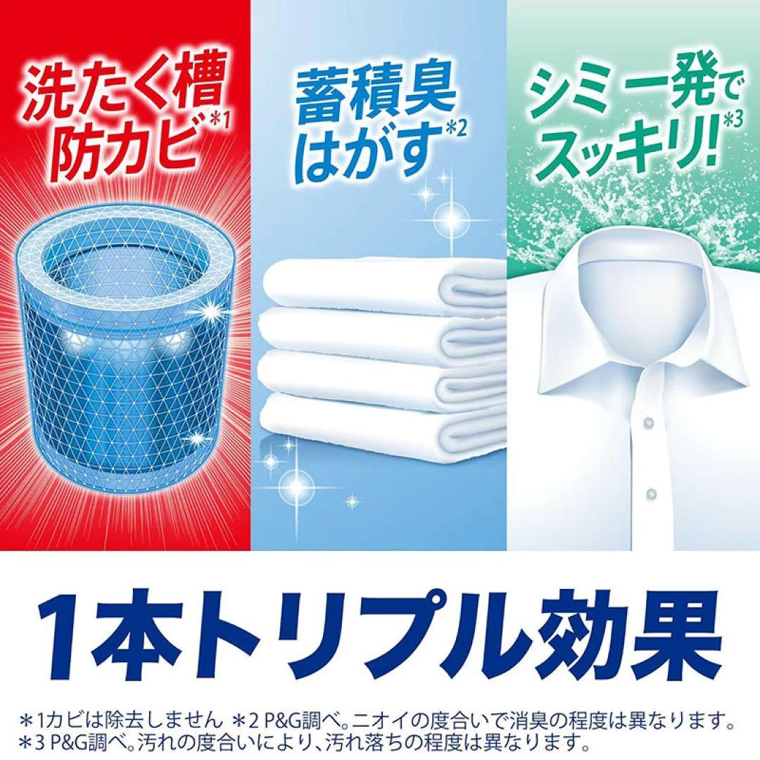 ✨新品✨アリエール液体洗剤セット　PGCG-100F