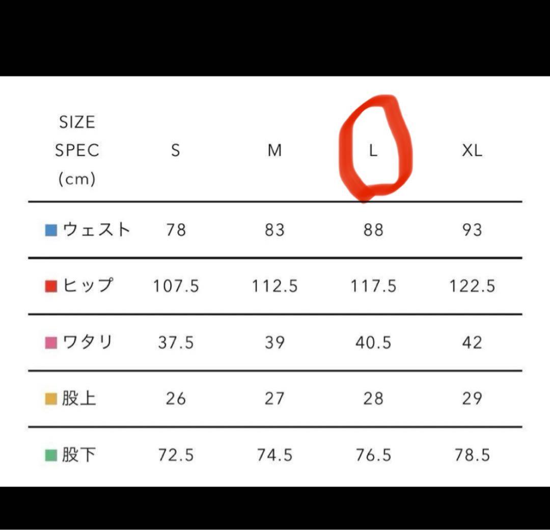 新品HUMAN MADE SKATER PANTS ブラック Ｌ