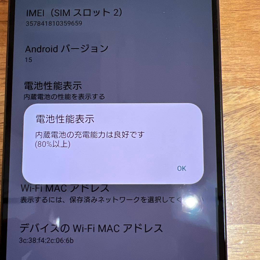 T22 au SIMフリー Xperia 1 V SOG10
