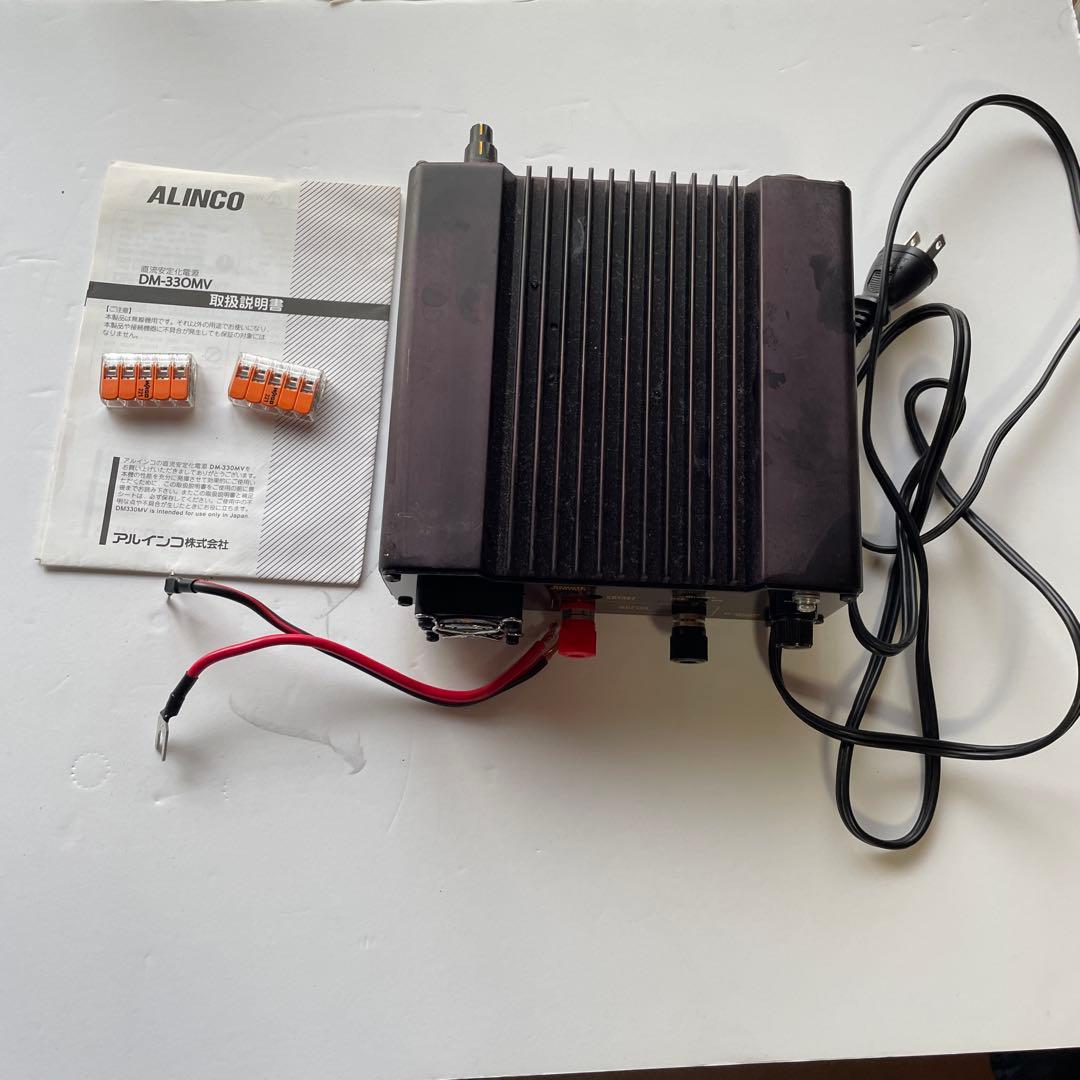ALINCO DM-330MV スイッチング電源 最大32A