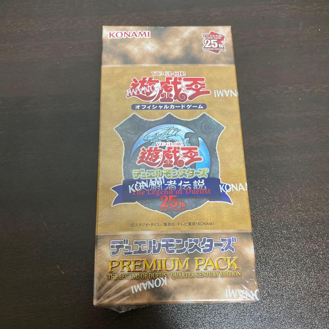 遊戯王　東京ドーム　決闘者伝説　プレミアムパック　1box 未開封シュリンク付き