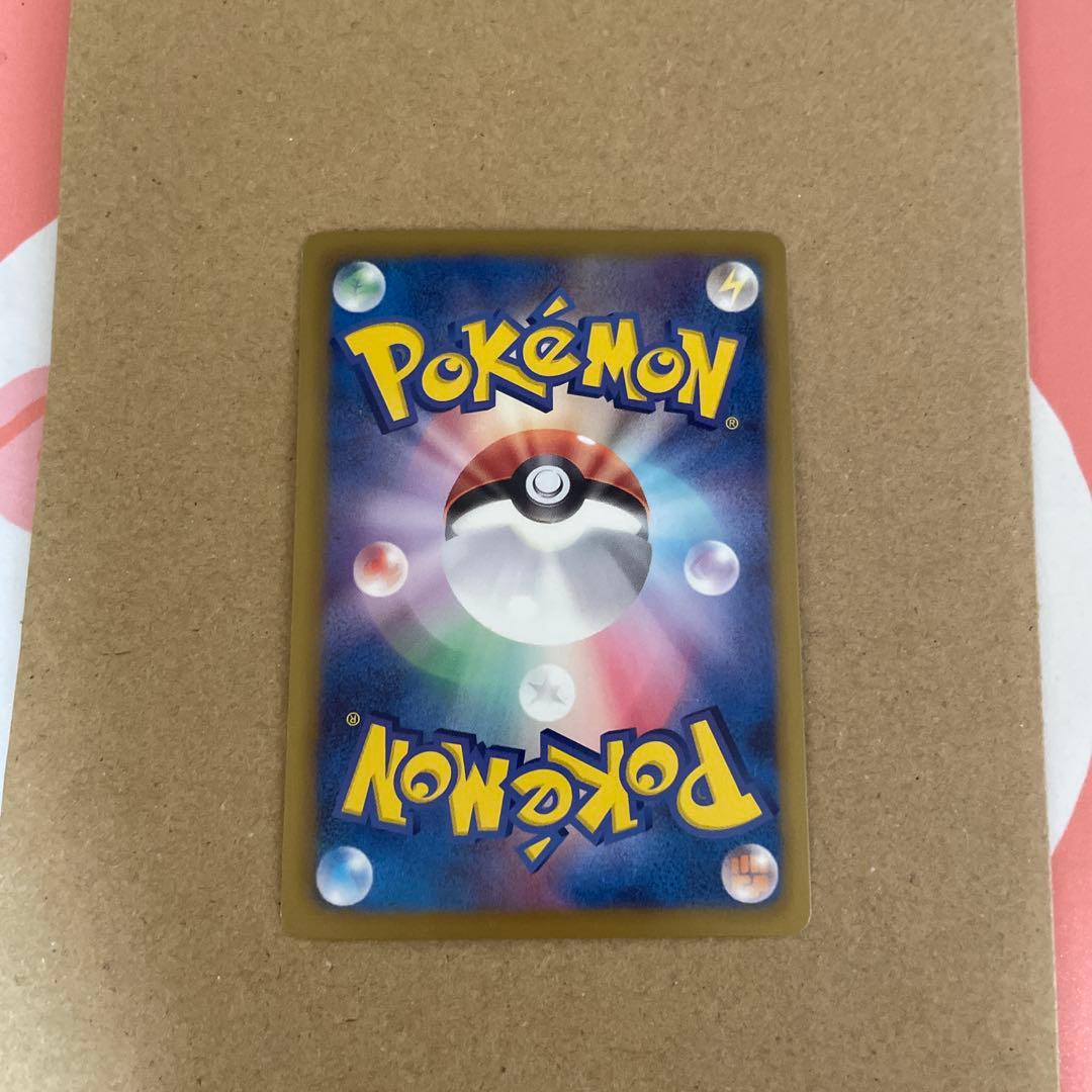 ピカチュウ キラカード HP60