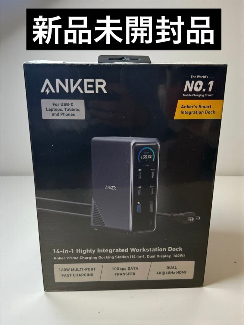 【新品未開封】Anker 14-in-1 ドッキングステーション
