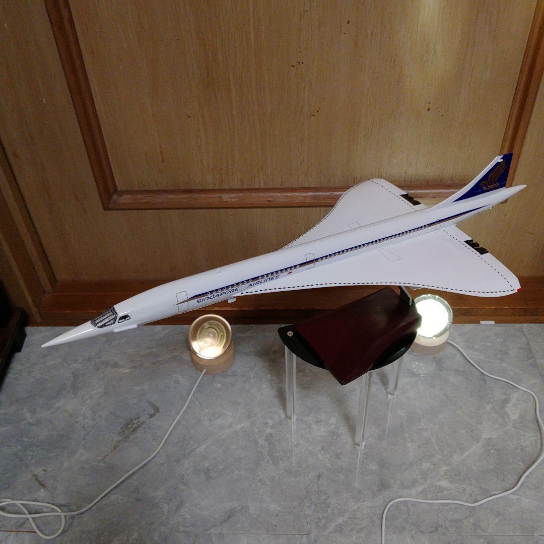 ★12/20着、New！コンコルド Singapore ver.1/125②