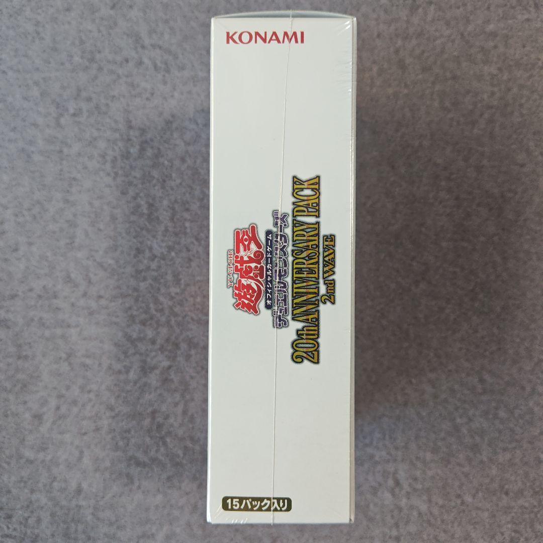 遊戯王　１ＢＯＸ＋Ｖジャンプ付録カード２８枚＋Ｖジャンプ定期購読特典５パック