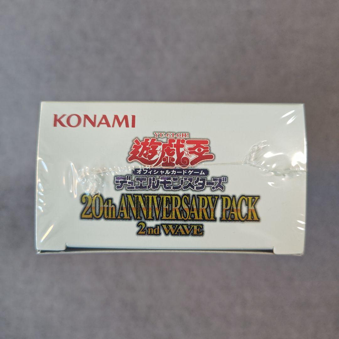 遊戯王　１ＢＯＸ＋Ｖジャンプ付録カード２８枚＋Ｖジャンプ定期購読特典５パック