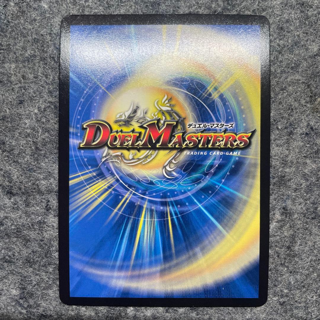 異端流しオニカマス　CSプロモ