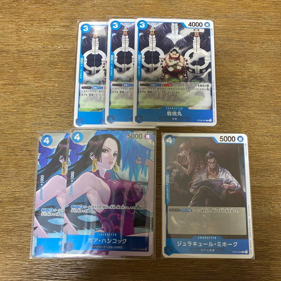 ワンピースカード パラレル ハンコック 戦桃丸 ミホーク
