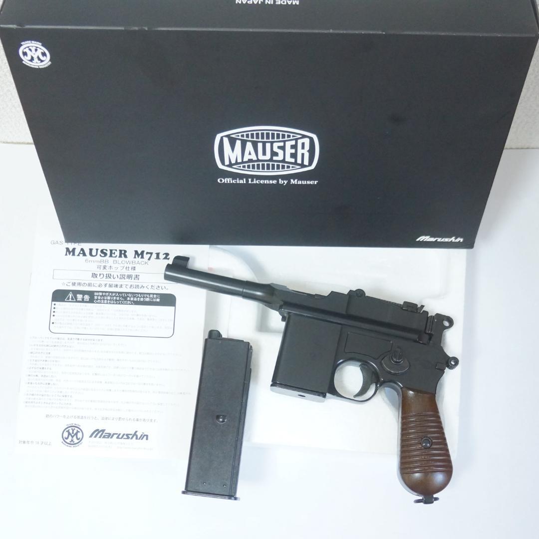 マルシン モーゼルM712 ショートバレル　6mm ガスブローバック