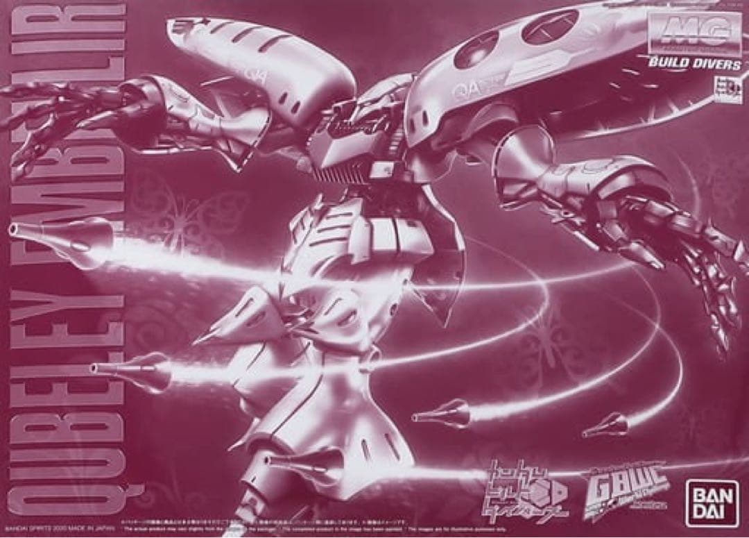 MG キュベレイアンベリール& 海洋堂 太陽の塔 セット