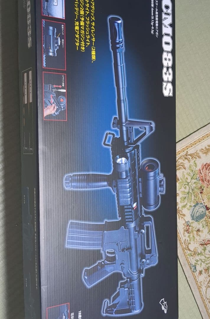 サバゲー エアコキ 電動ガン セット