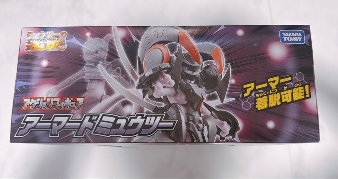 ポケモン アクションフィギュア アーマードミュウツー