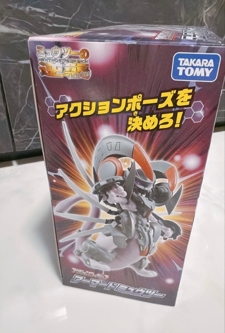 ポケモン アクションフィギュア アーマードミュウツー
