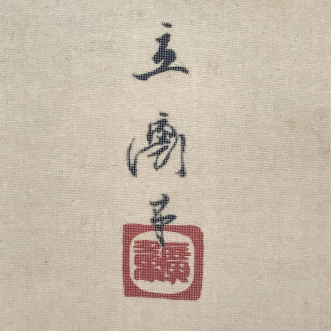 【複製】初代廣重/墨提花見二美人図/工芸品/掛軸☆宝船☆AB-589