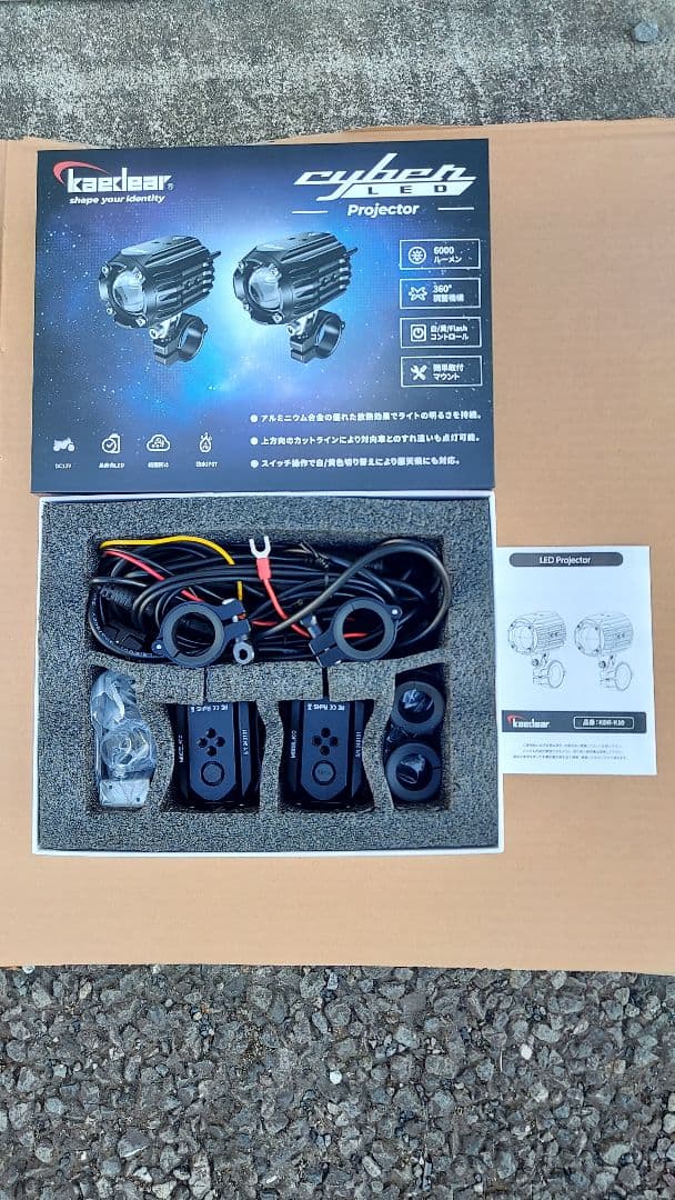 カエディア KDR-K10 LEDプロジェクターフォグ