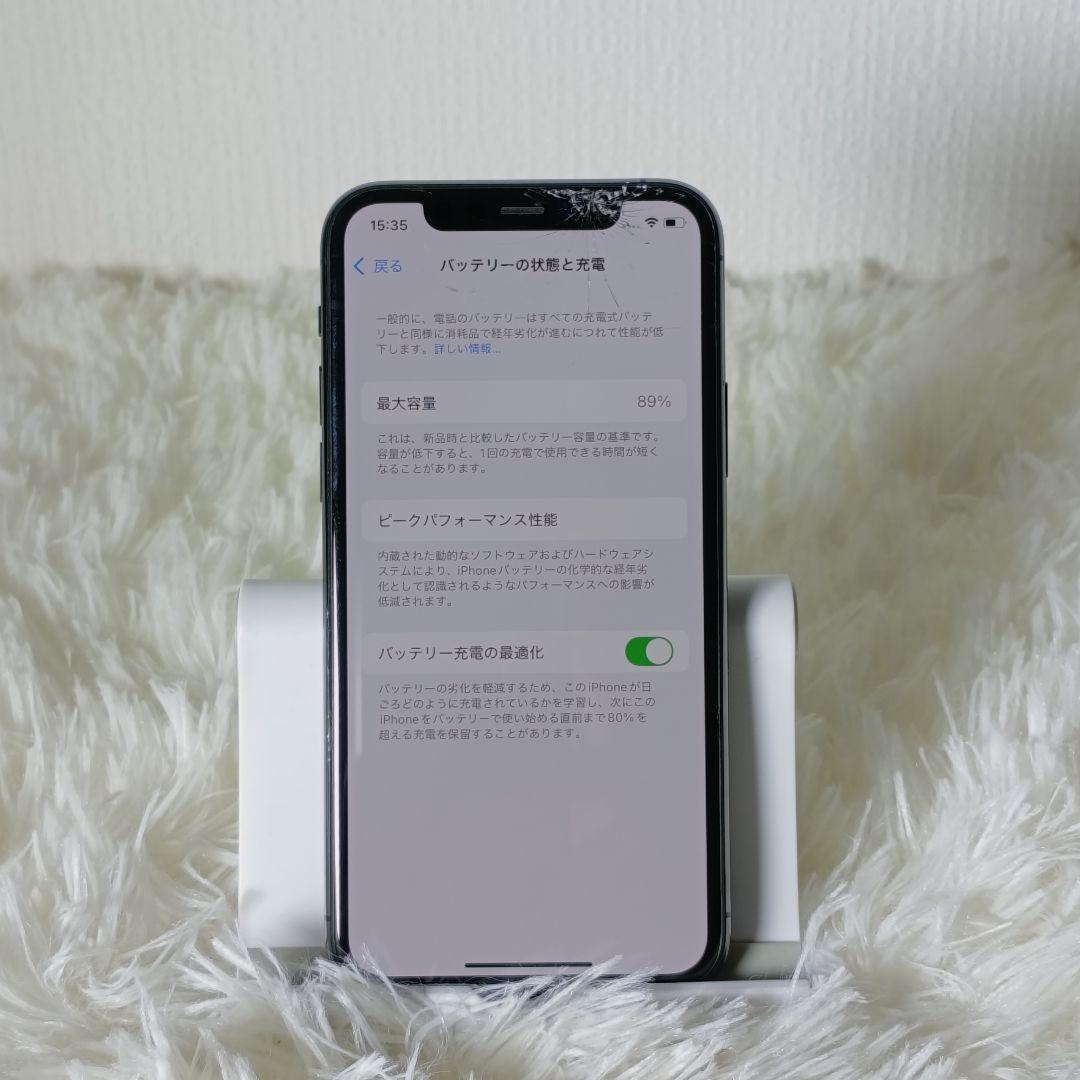 Apple iPhone 11 Pro 256GB スペースグレー