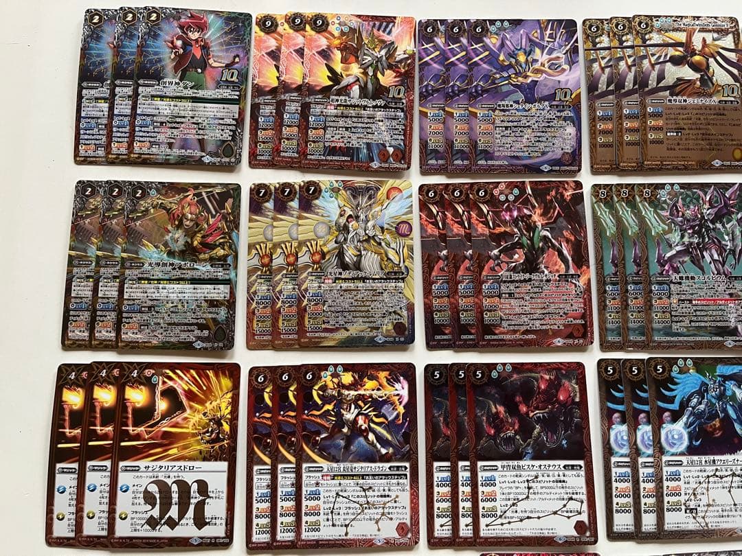 光導　創界神　ダン　デッキ　パーツ　まとめ売り