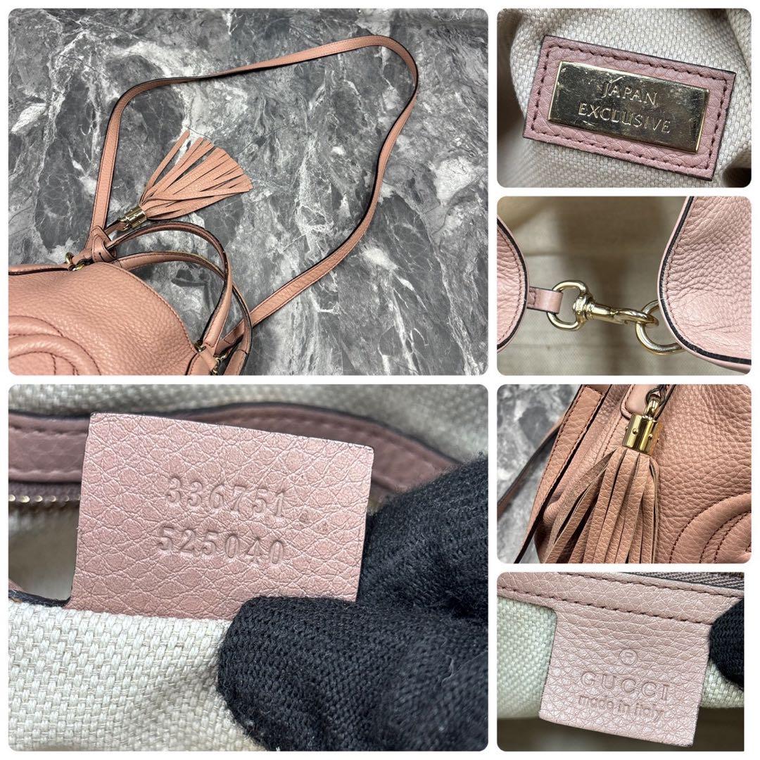 ✨美品✨GUCCI ソーホー 2way ショルダーバッグ ハンド ピンク レザー