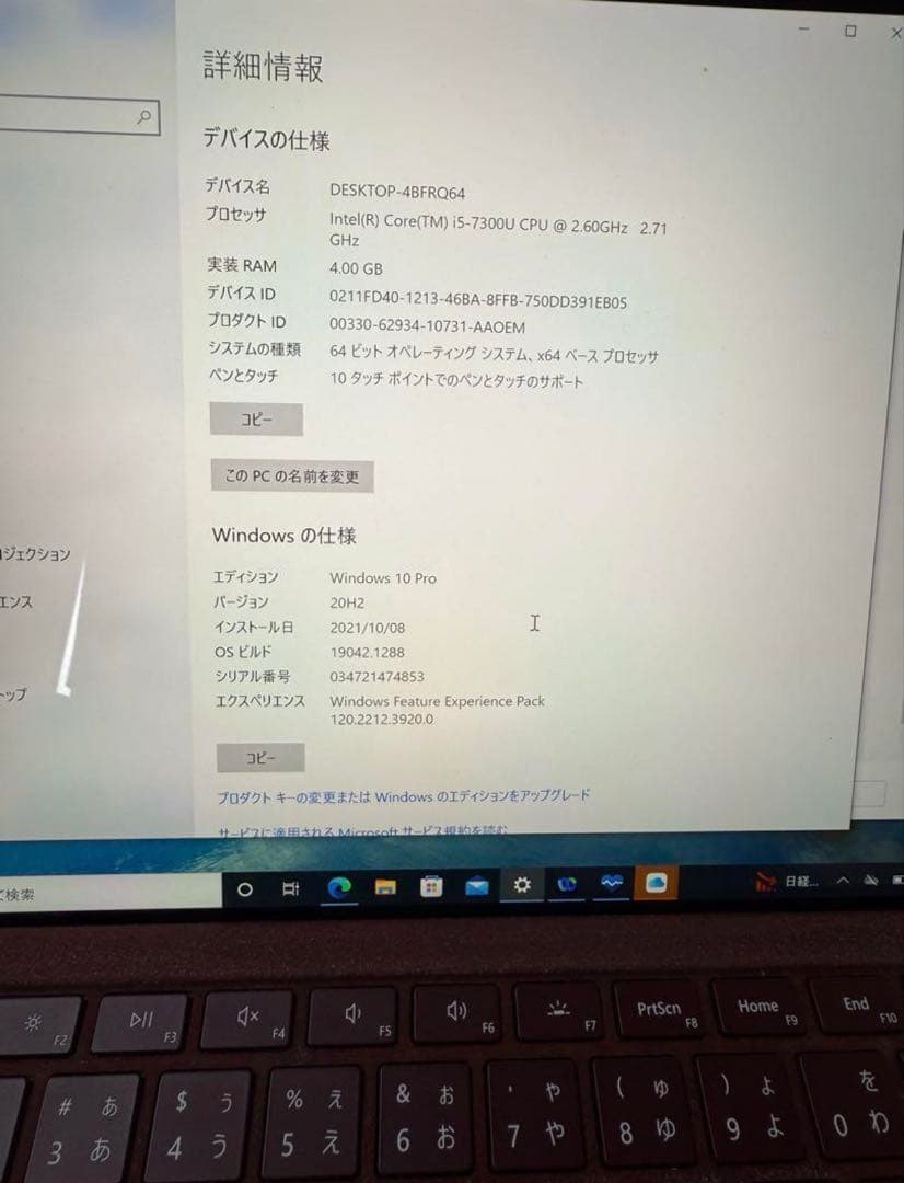 【値下げしました】surface