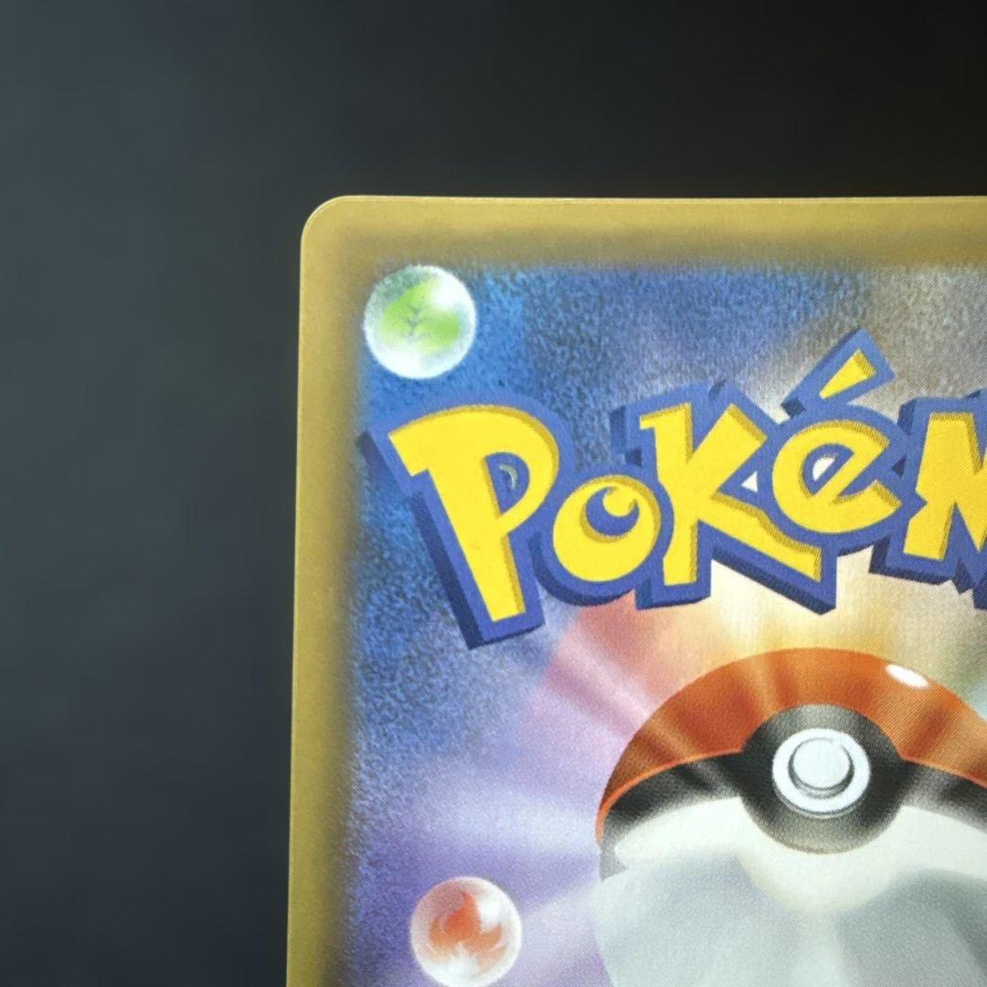 ブラッキー☆: プロモ(25th ANNIVERSARY edition)