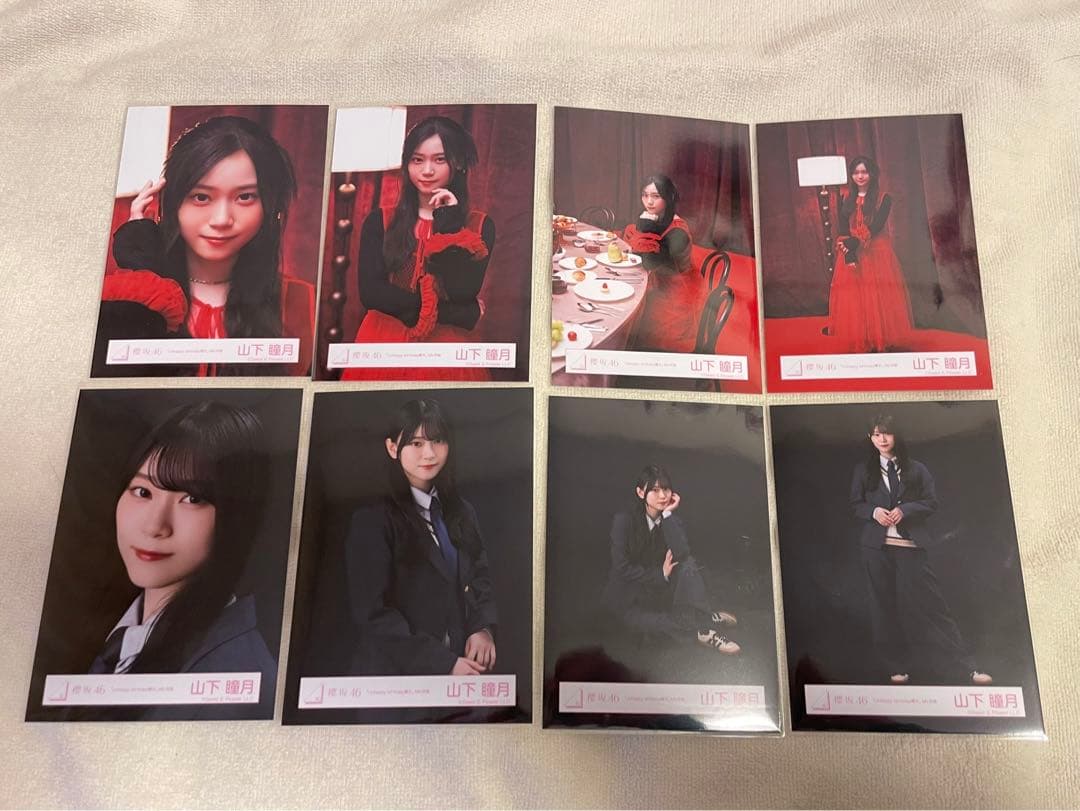 山下瞳月 Unhappy birthday構文 MV衣装 2種コンプ