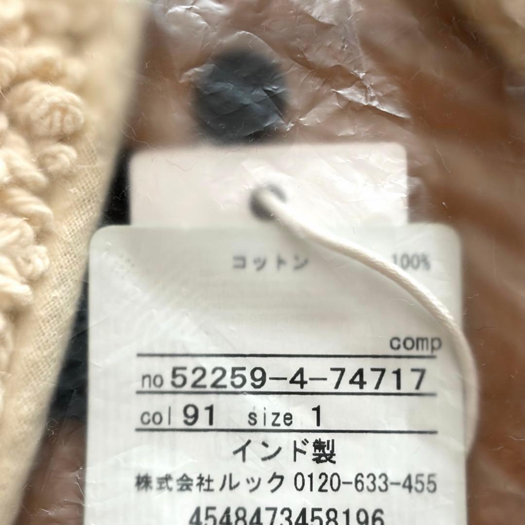 【未開封 新品 未使用】marimekko マリメッウニッコ　バスマット