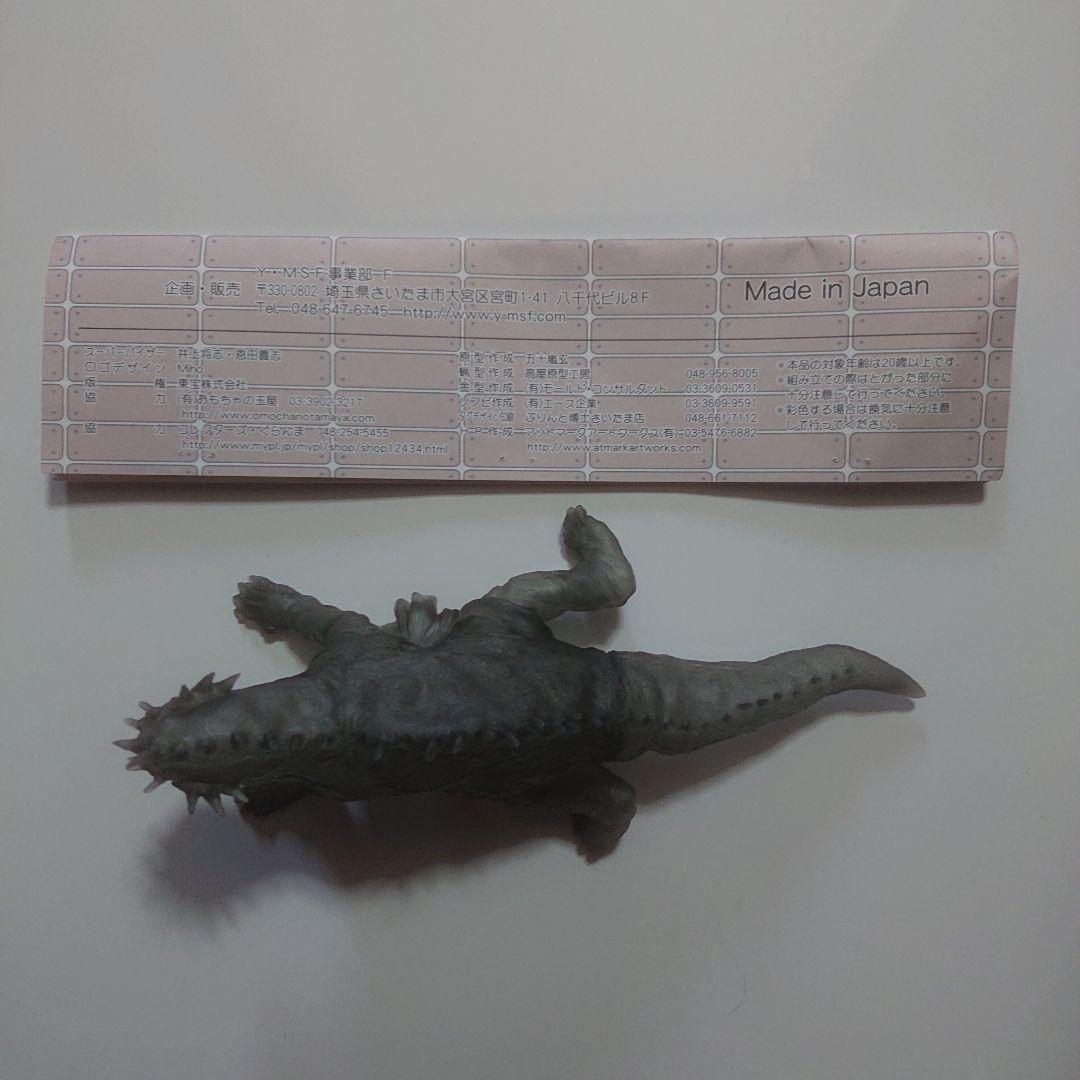 限定品/バラン クリアブラック ソフビ