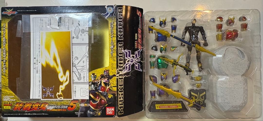 専用。値段交渉あり。仮面ライダークウガ　装着変身シリーズ　五代雄介三体おまけ