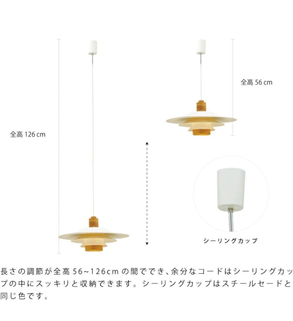 【お値下げしました】インターフォルム Antrim アントリム ペンダントライト