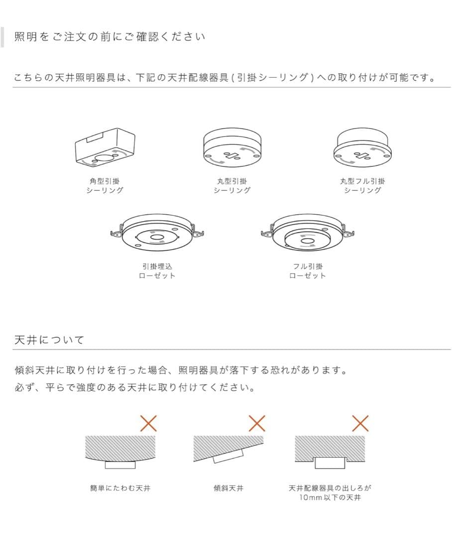 【お値下げしました】インターフォルム Antrim アントリム ペンダントライト