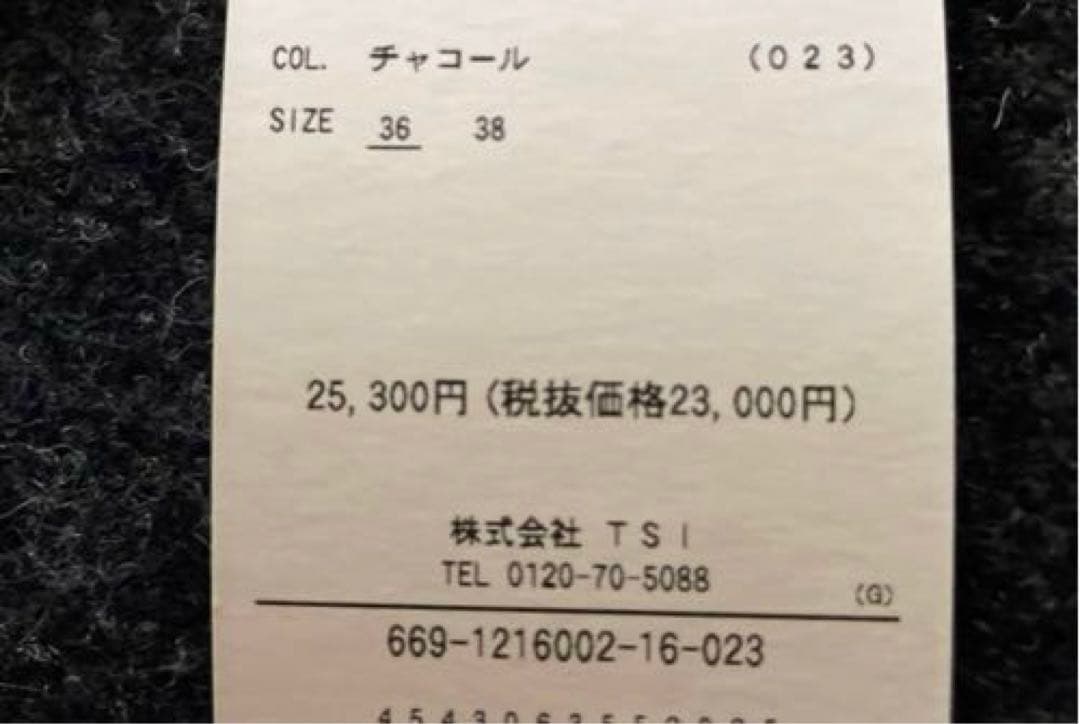 新品　ナノユニバース ♡ コート