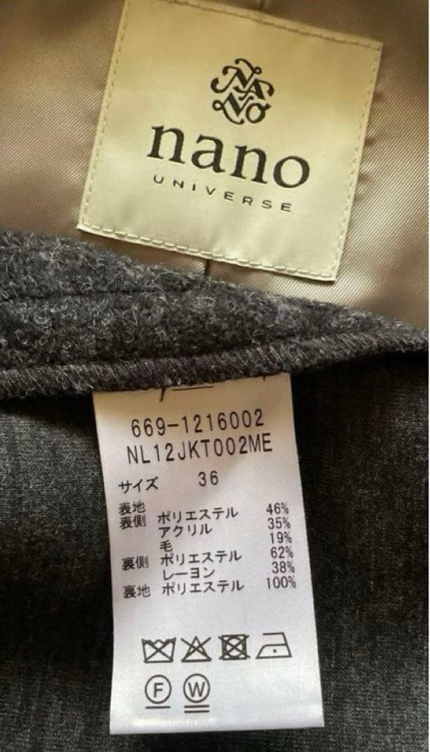 新品　ナノユニバース ♡ コート