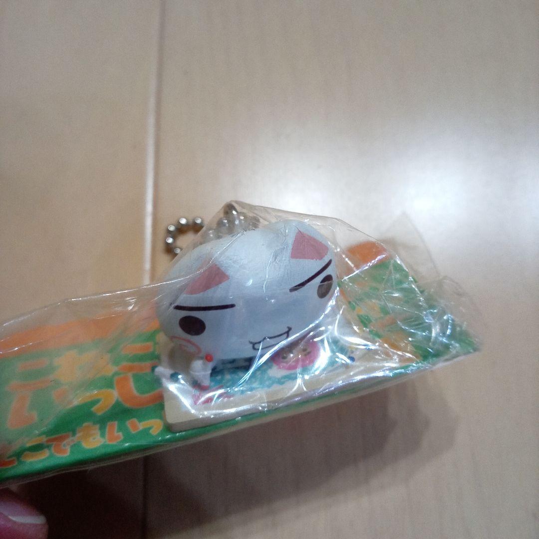 どこでもいっしょ　こねこもいっしょ　かわいいキーホルダー　トロとこねこトロ編