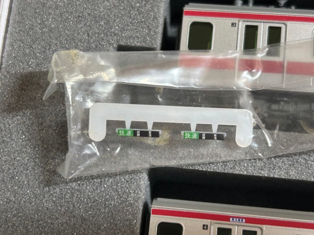 Nゲージ　KATO 10-862 10-863 E233系5000番台　京葉線