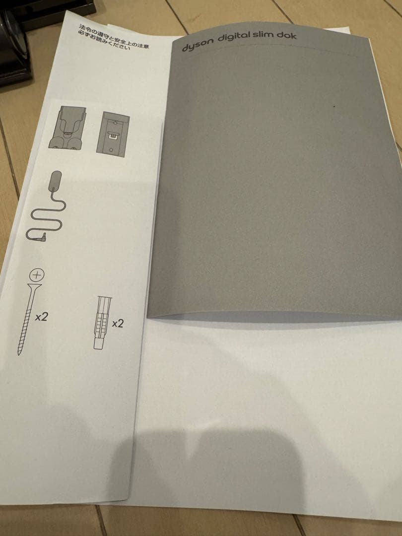 掃除機・クリーナー SV18 DIGITAL SLIM FLUFFY JP SPU/IR/PU