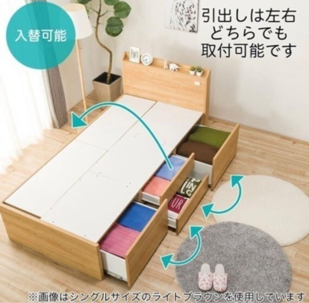 ホワイト シングルベッドフレーム 引き出し付き