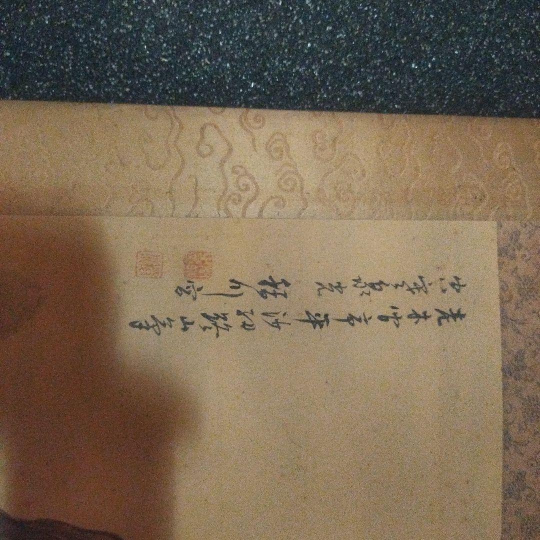 おたから？！ 　掘り出し物　アート作品♥水墨画 山水画 掛軸