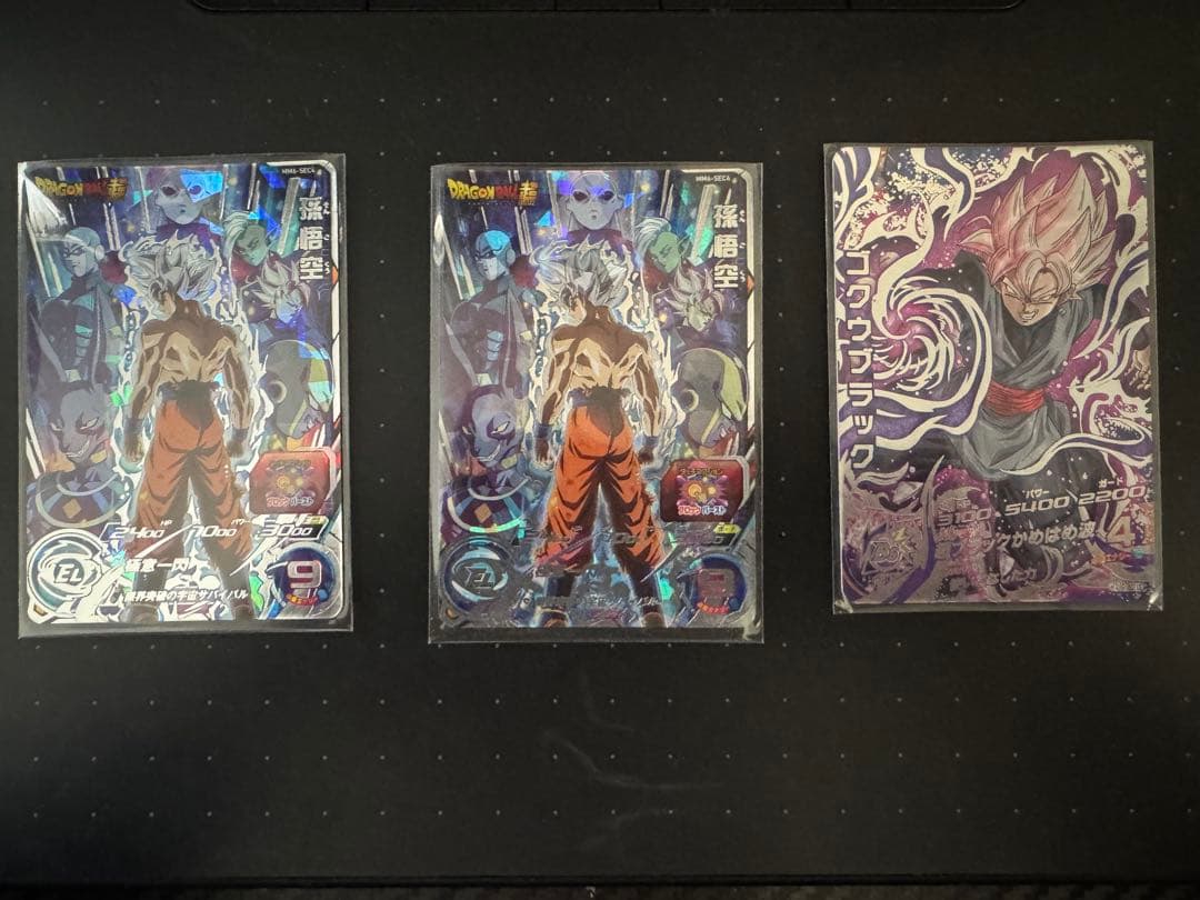 スーパードラゴンボールヒーローズカードセット