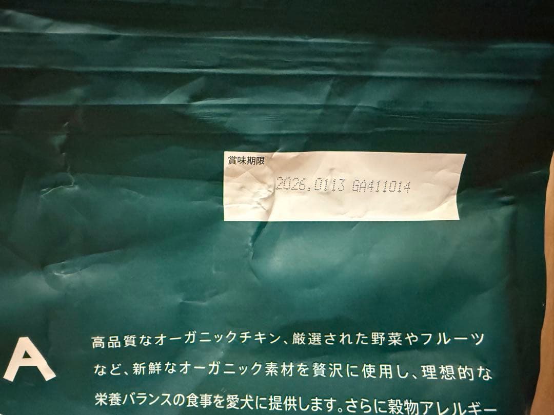 KODONAさん専用　ソルビダ5.8キロ2袋