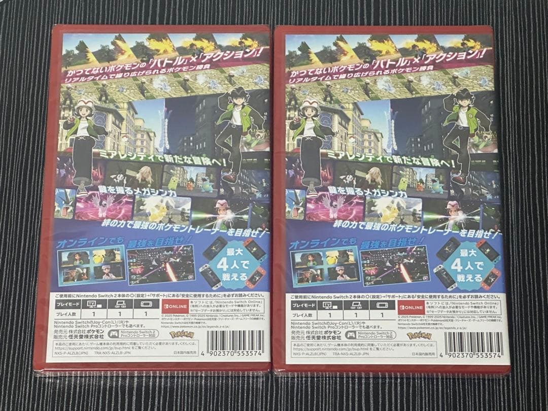 【Switch2】ポケモンレジェンズza パッケージ版