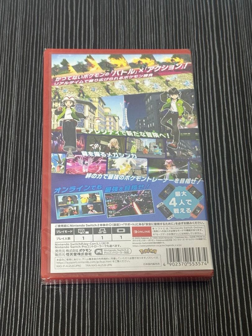 【Switch2】ポケモンレジェンズza パッケージ版