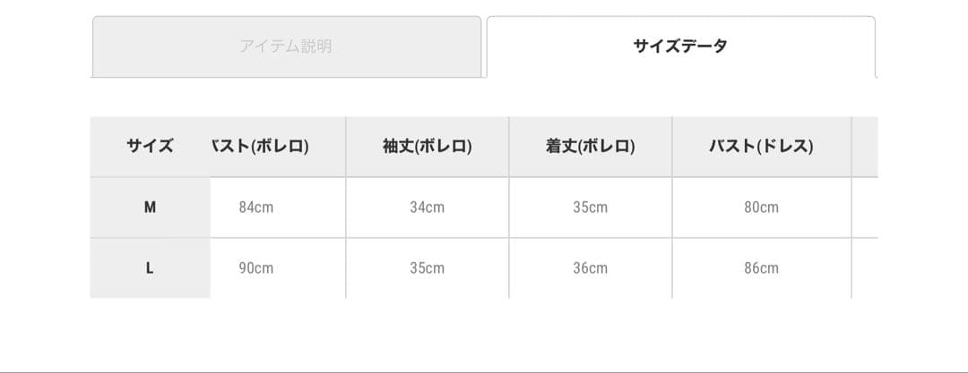 niana　オケージョンドレス