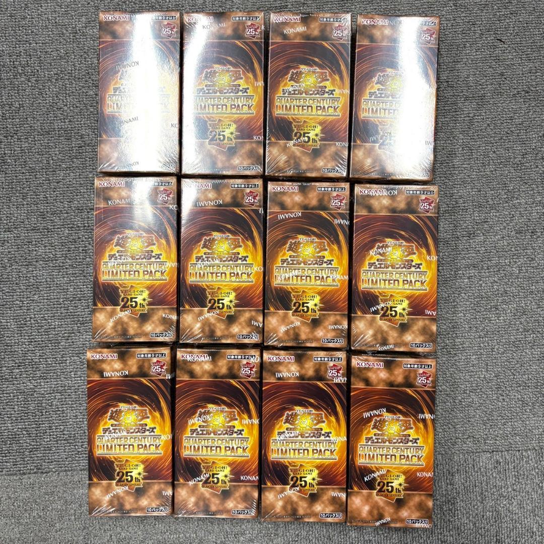 【遊戯王】QUARTER CENTURY LIMITED PACK 12 BOX
