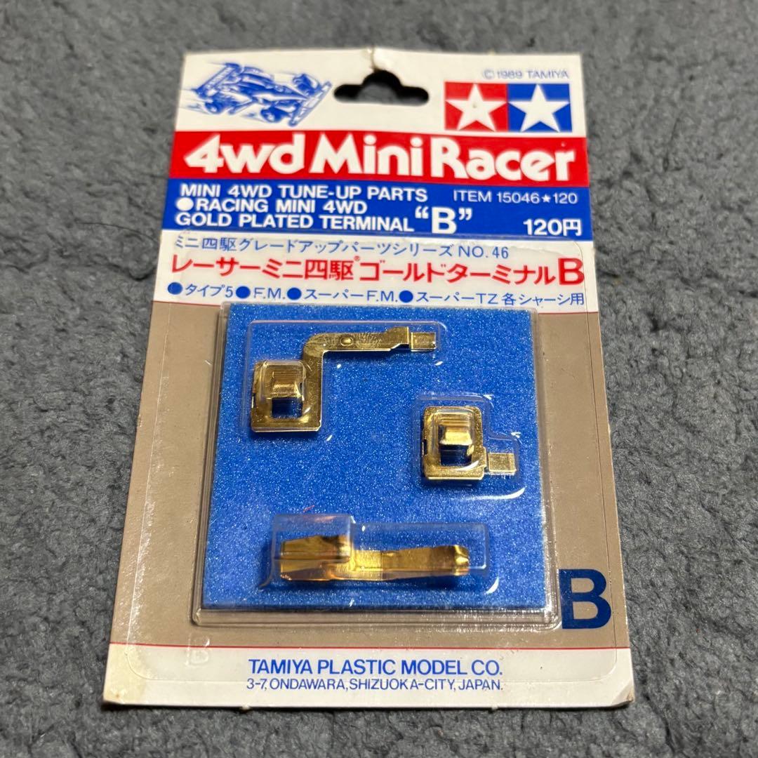 ※超希少【全て当時物】セット売り　初代ハイパーダッシュモーター 、ベアリング等！