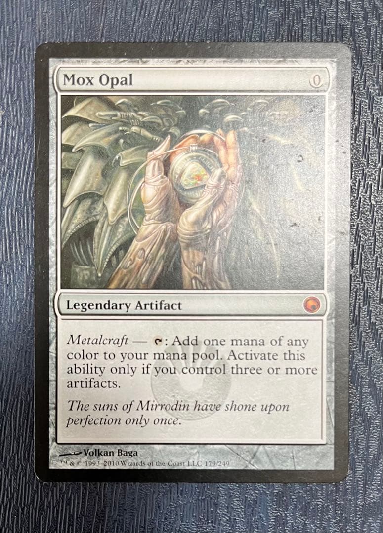 MTG 英語版　Mox Opal