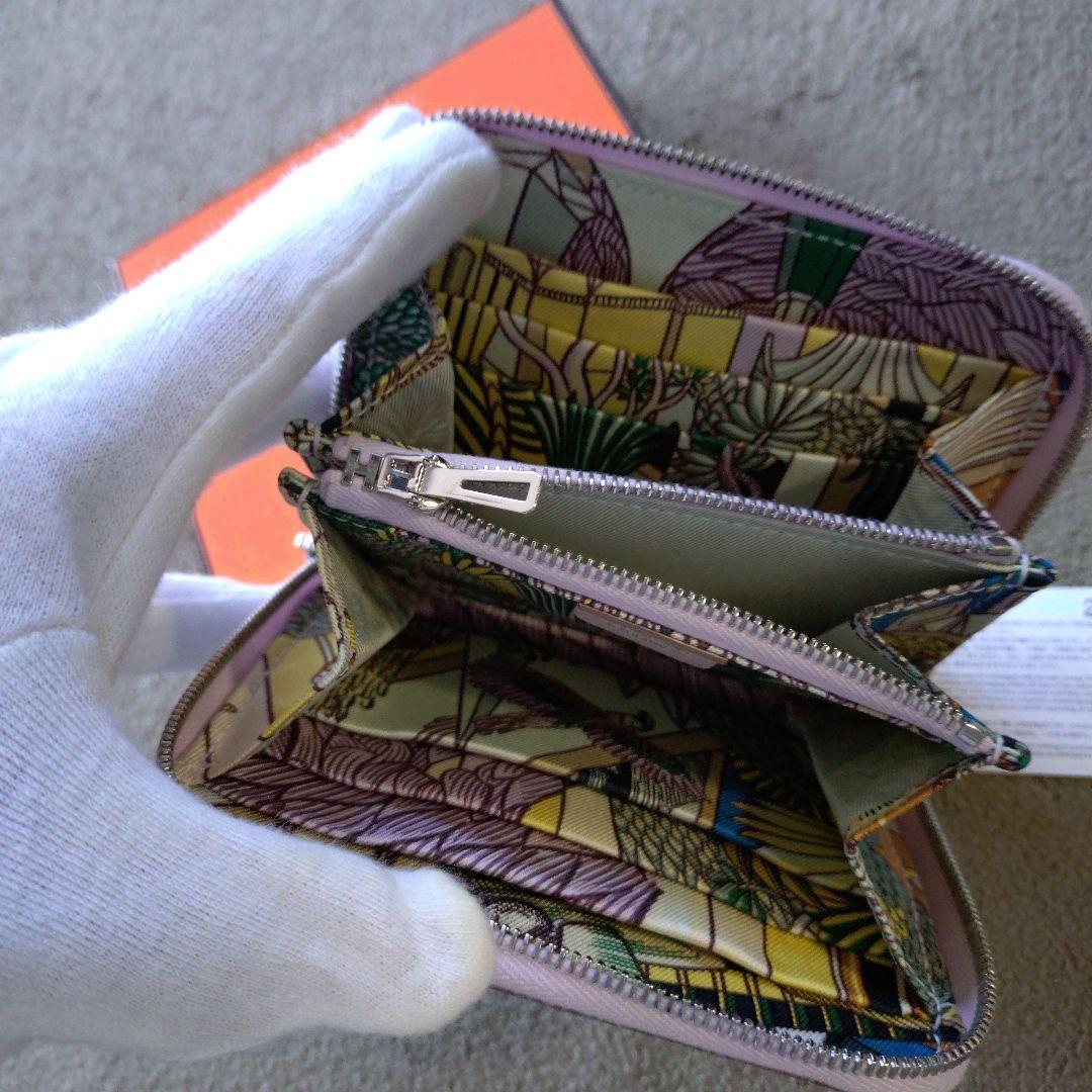 HERMES シルクインコンパクト