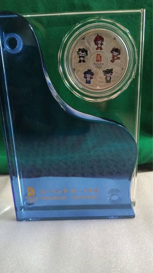 北京オリンピック 記念メダル純銀