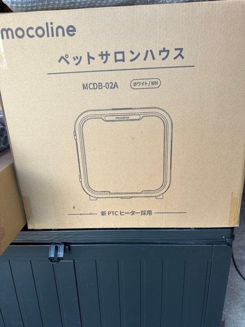 mocoline ペット用ドライヤー MCDB-02A ペットサロンハウス