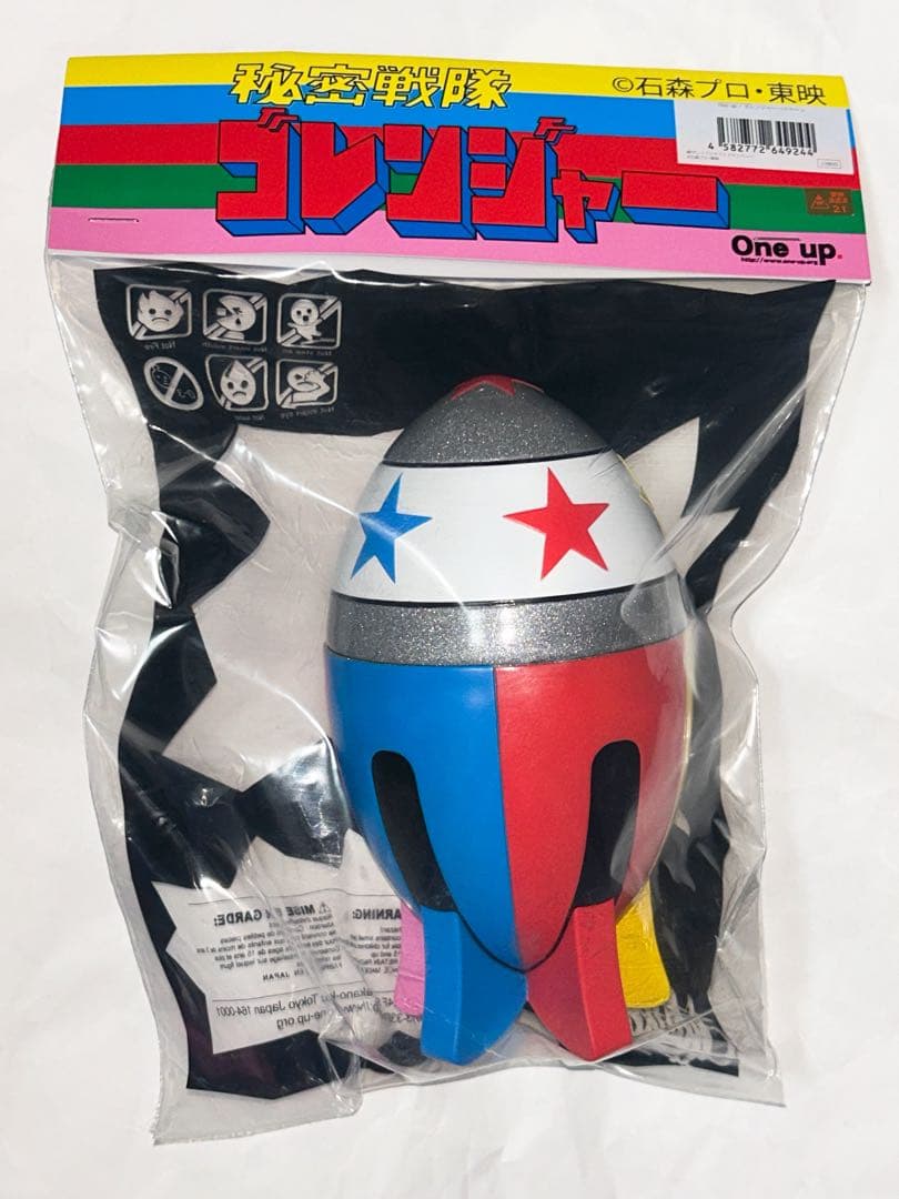 ゴレンジャーハリケーン TOEI ART FES. 秘密戦隊ゴレンジャー ソフビ